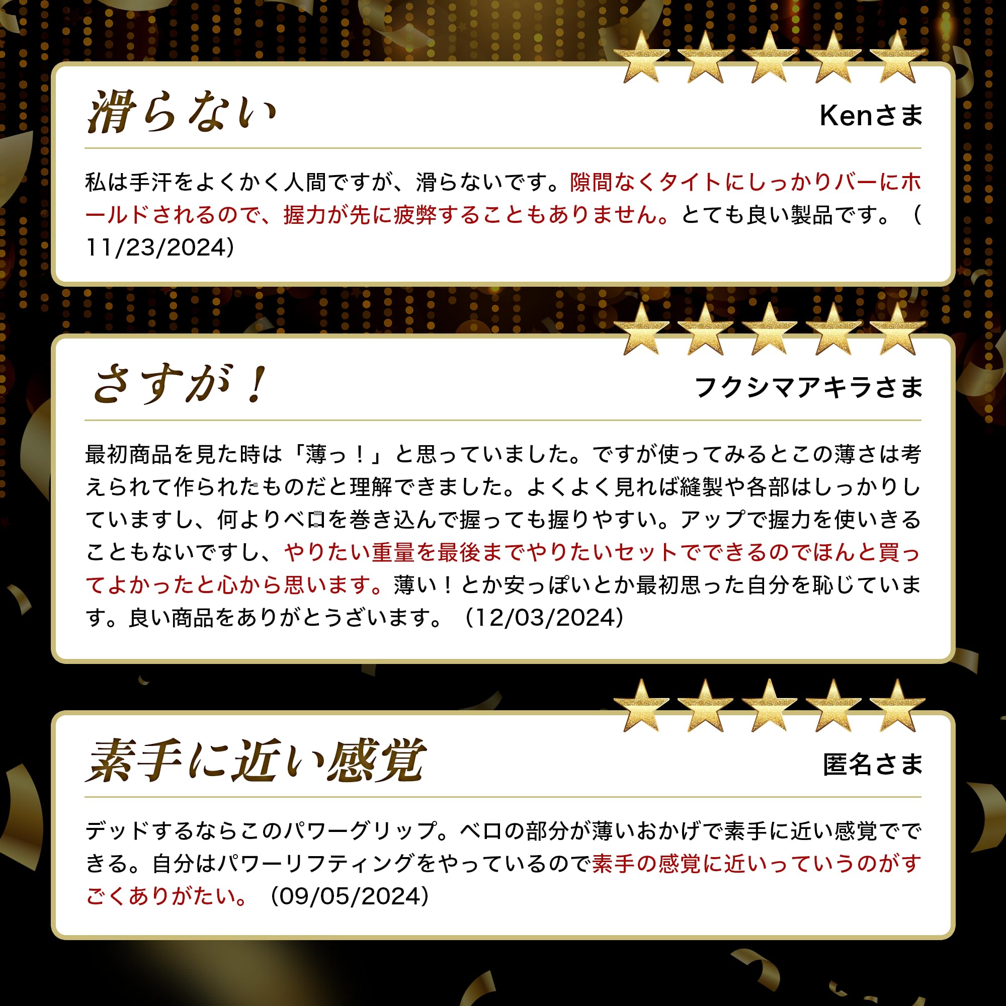Amazon.co.jp: 【パワーチューブウッシー監修】パワーグリップ-デッド