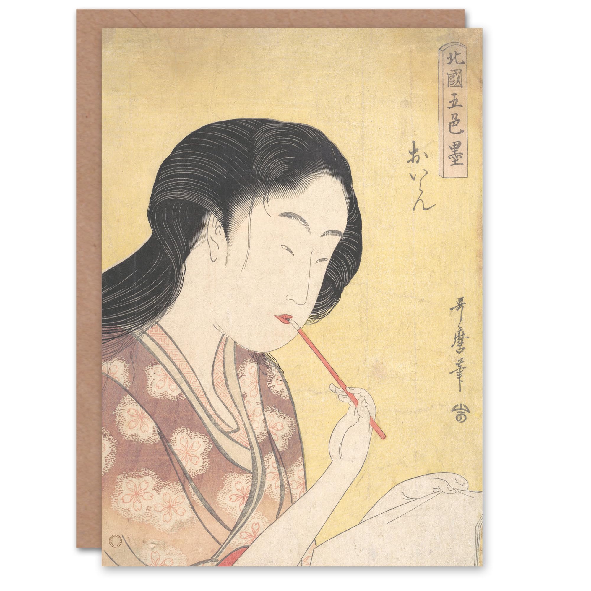 Artery8 Utamaro Kitagawa Japanese Art Card Oiran Applying Lipstick