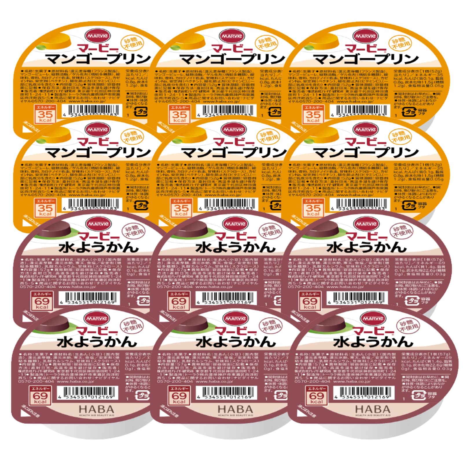 Marvie Cup Dessert, Sugar-free, Calorie Control, Bulk Purchase, Custard Pudding, Mango Pudding, Watery Yokan, Dessert (6 each of Mango Pudding), Includes Thanksgiving Card