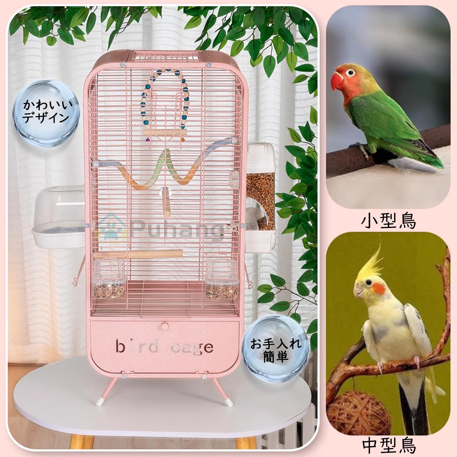 Amazon | 鳥かご 鳥ケージ 中型 鳥小屋 35×28×77cm 可愛い 天窓付き