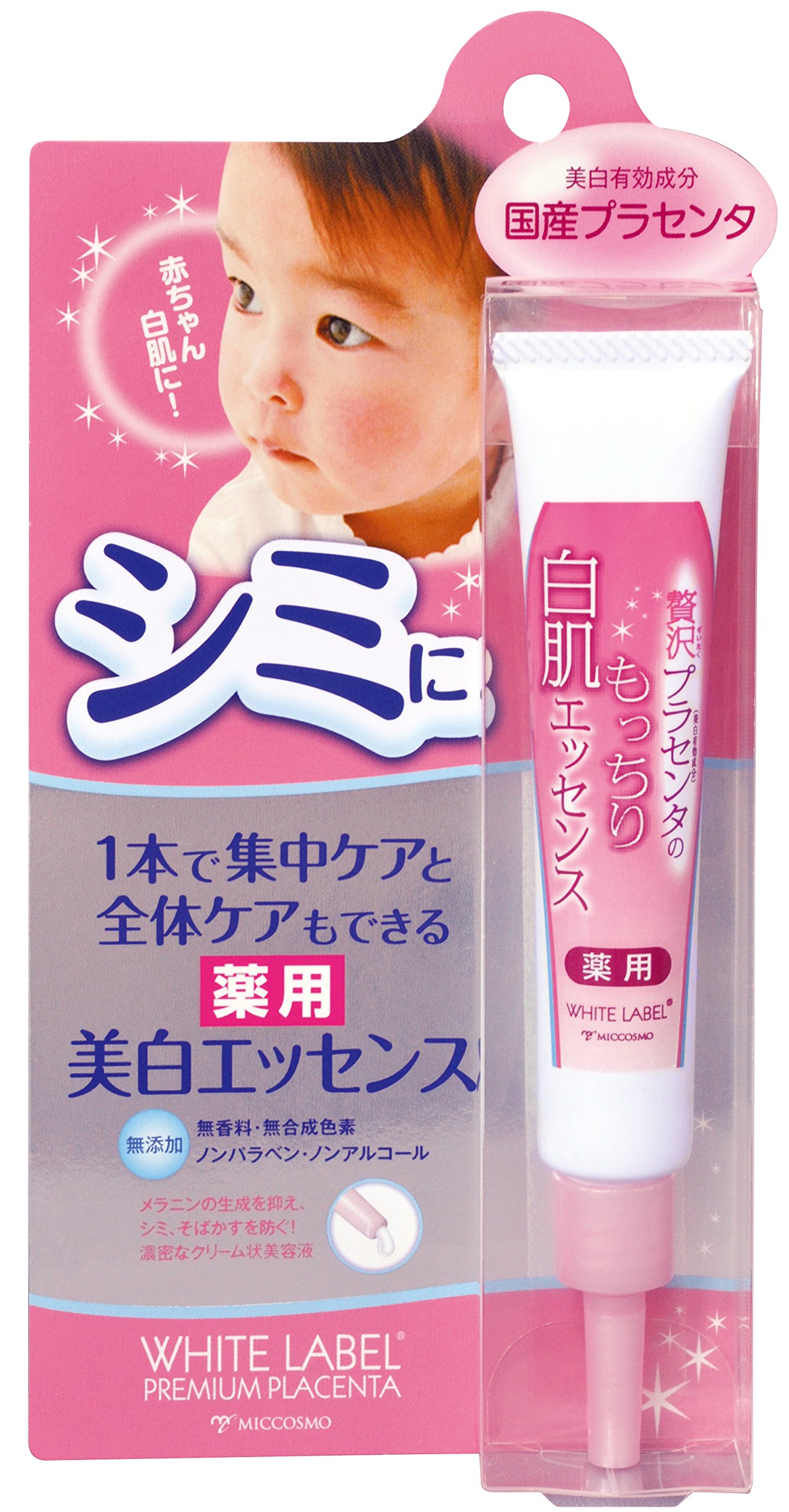 White Label Placenta Whitening Essence by White Label, 38 g (Pack of 1)