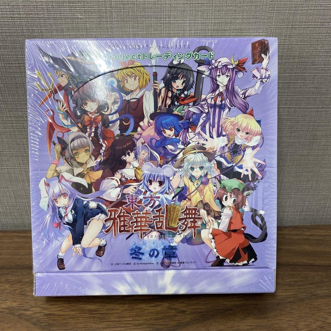 東方雅華乱舞　2013年冬の章　トレーディングカード　BOX　新品未開封 Amazon.co.jp: 東方雅華乱舞 2013年冬の章 トレーディングカード