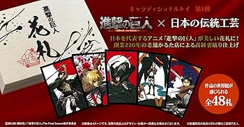 Amazon.co.jp: トキオ・ゲッツ(Tokyogets) キャラディショナルトイ