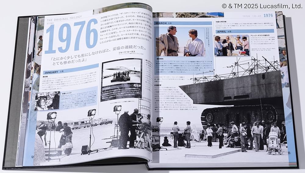 Amazon.co.jp限定】特装ケースデザイン ルーカス・フィルム公認 STAR Amazon.co.jp限定】特装ケースデザイン ルーカス・フィルム公認 STAR