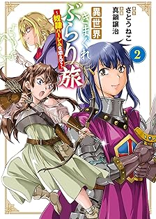 真鍋譲治　作品集　8作品 Amazon.co.jp: 真鍋譲治イラスト集恐悦至極 (Gakken Mook