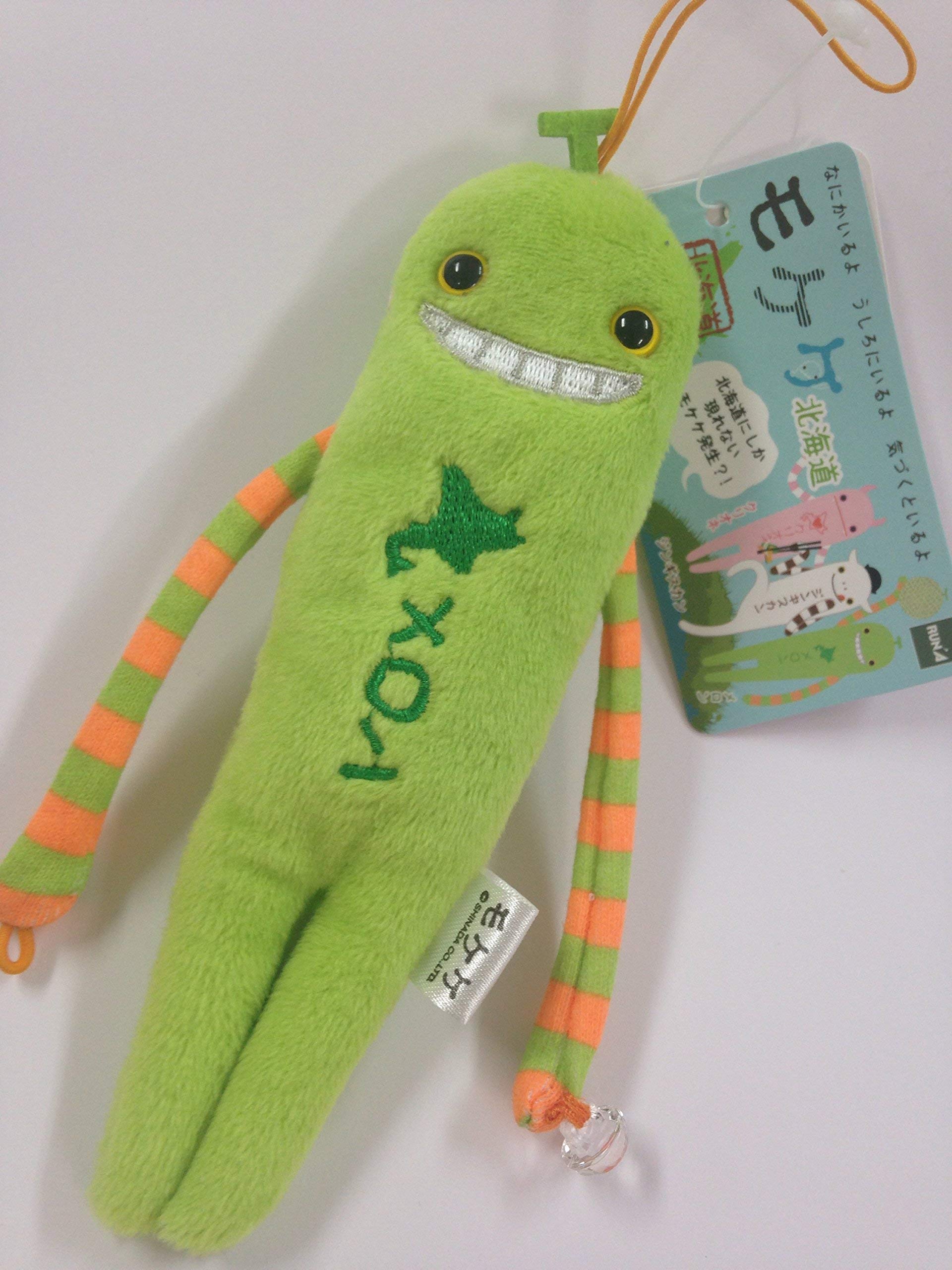 激レア！　まりもこちゃん　ストラップ　北海道限定　ご当地ストラップ　まりも m87890607356_1.jpg?1735905987