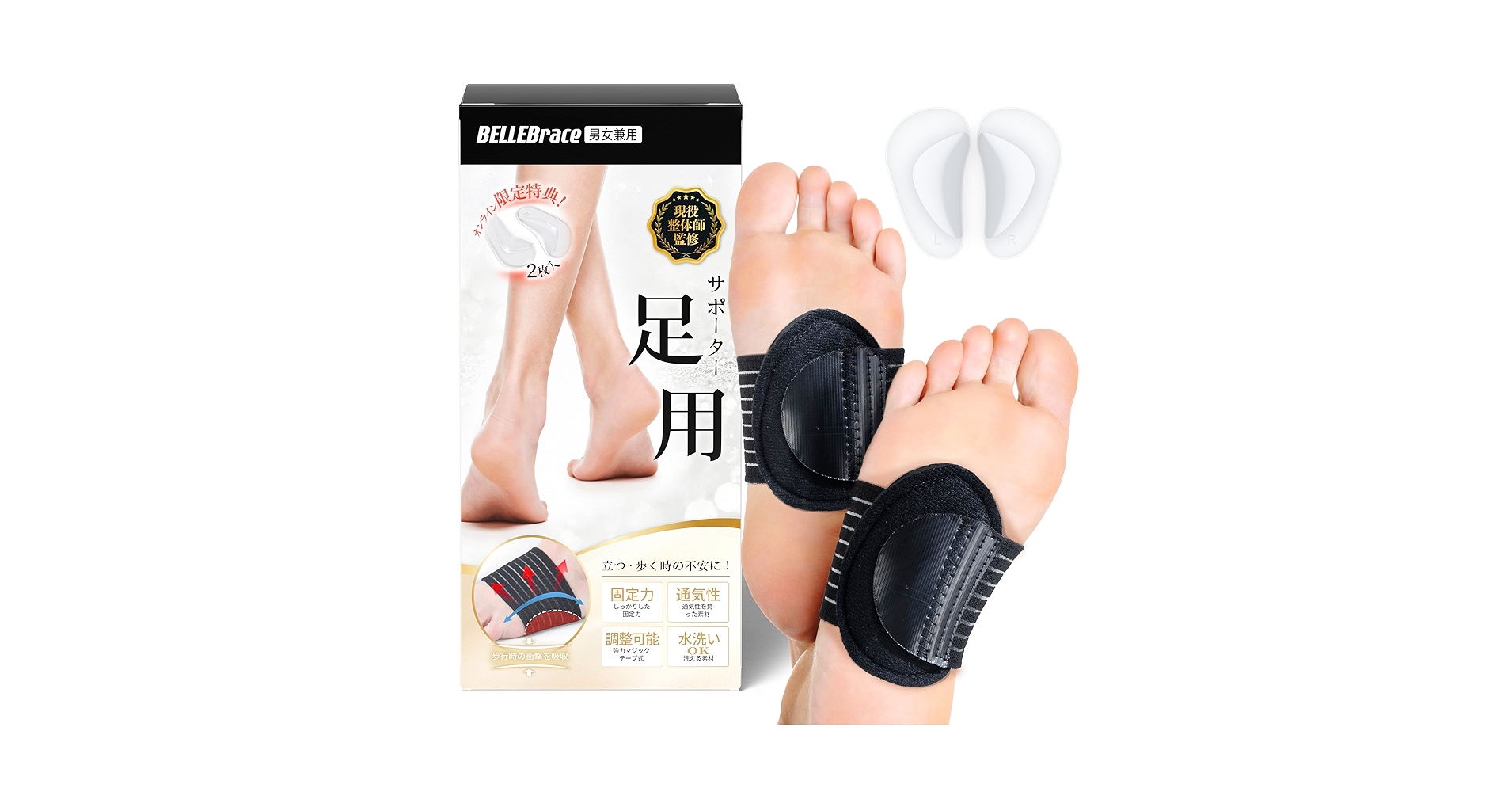 Amazon | VAABKL(みき) 【足裏強化・快適クッション・水洗い可能