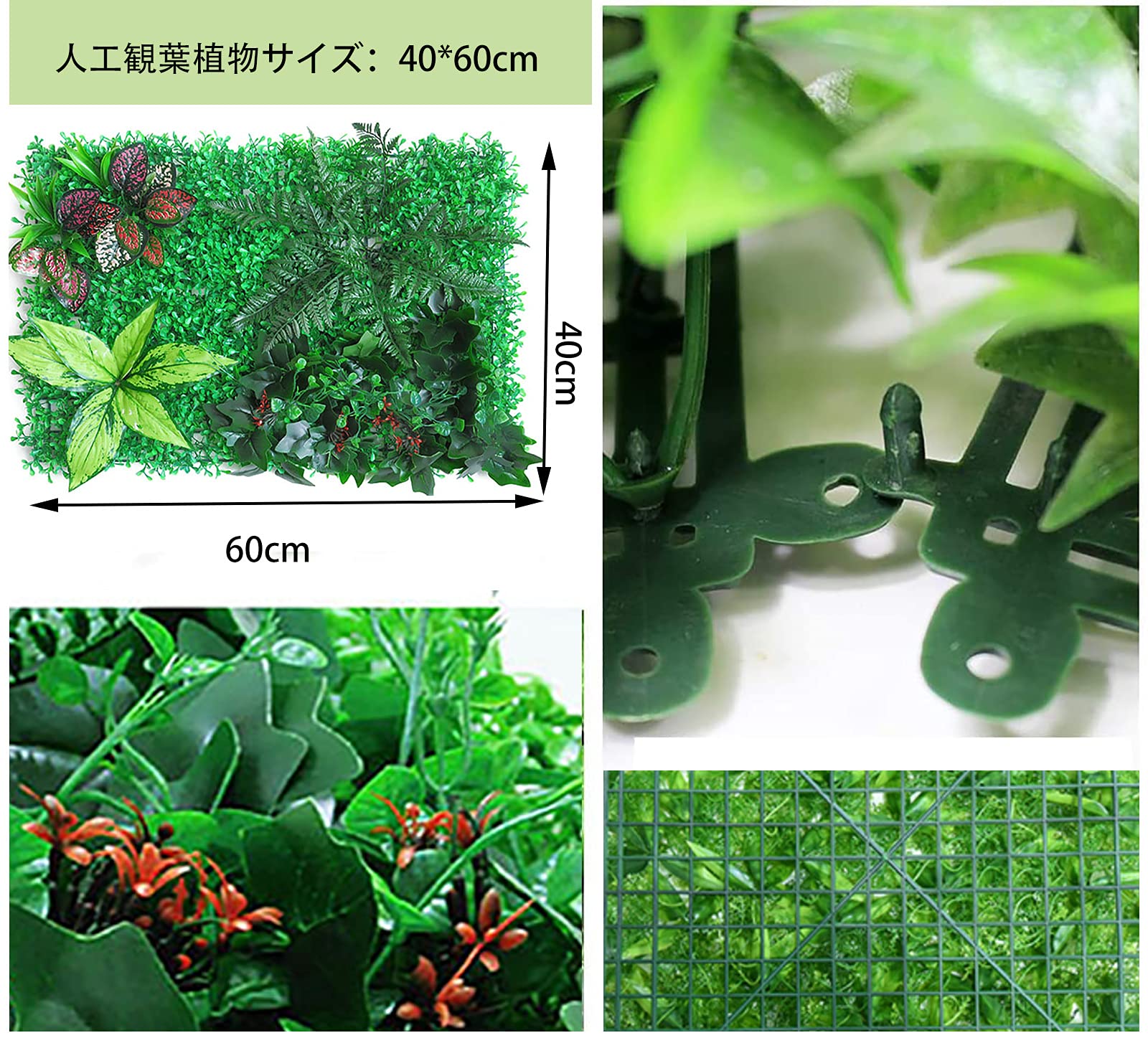 Amazon｜Bocotoerjp フェイクグリーン ベランダ 目隠し 人工観葉植物