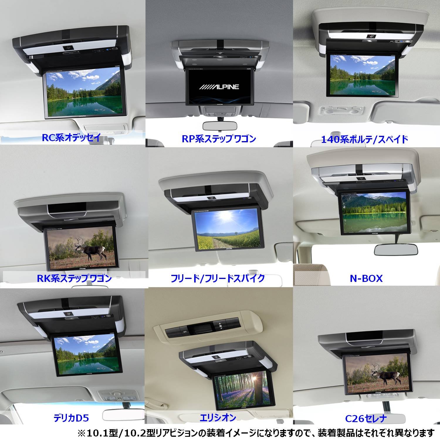 Amazon | アルパイン(ALPINE) リアビジョン プラズマクラスター技術 