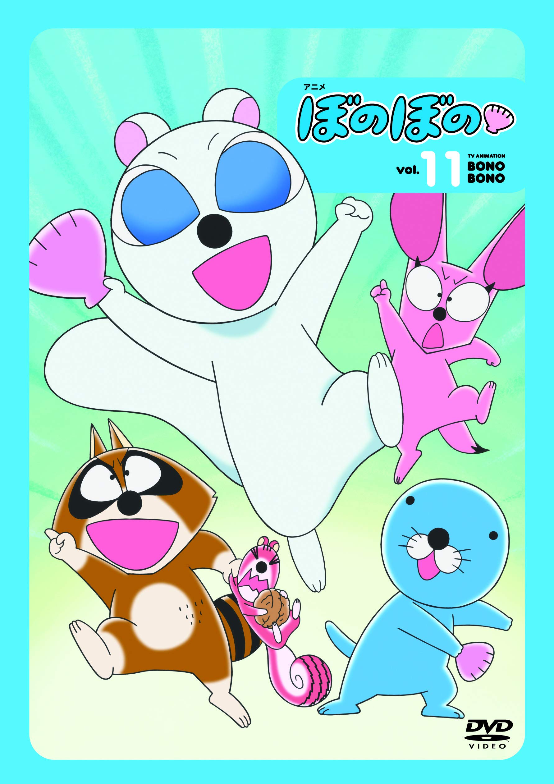 当時物 レトロ アニメ 漫画 ぼのぼの キーホルダー 11個 セット 81JU5dCqi3L.jpg