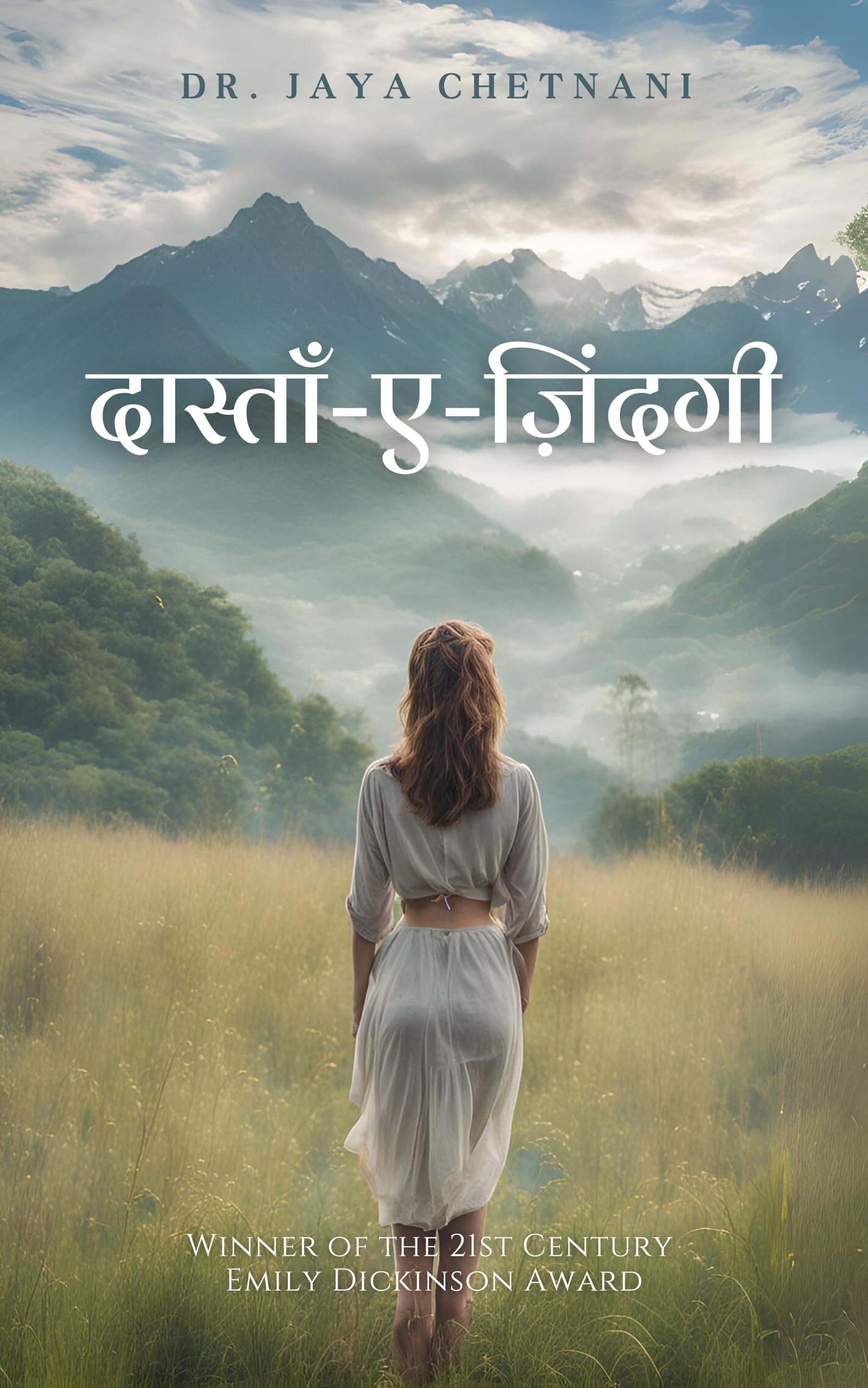 Ofisda katta eshak bilan xojayinimni sikdim