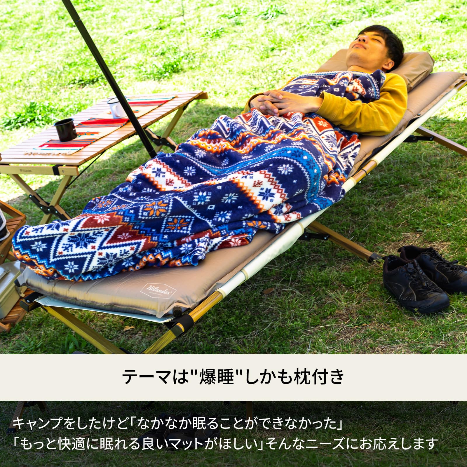 Amazon.co.jp: Hilander 3.1 inches (8 cm) Inflatable Mat, DX Single