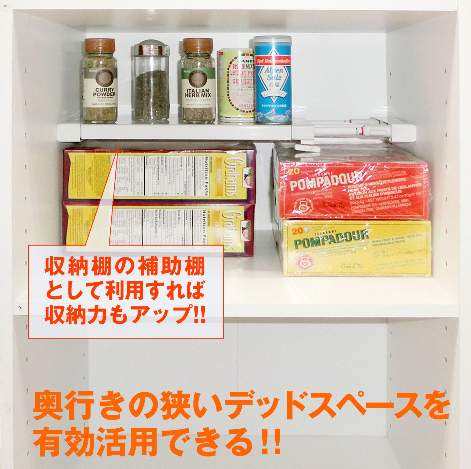Amazon｜HEIAN SHINDO 突っ張り棚 フラット スリム ホワイト 取付幅35