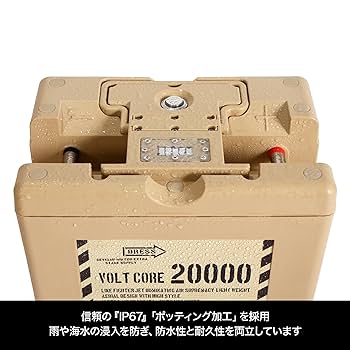 Amazon | ドレス(DRESS) 電動リール用 防水 バッテリー