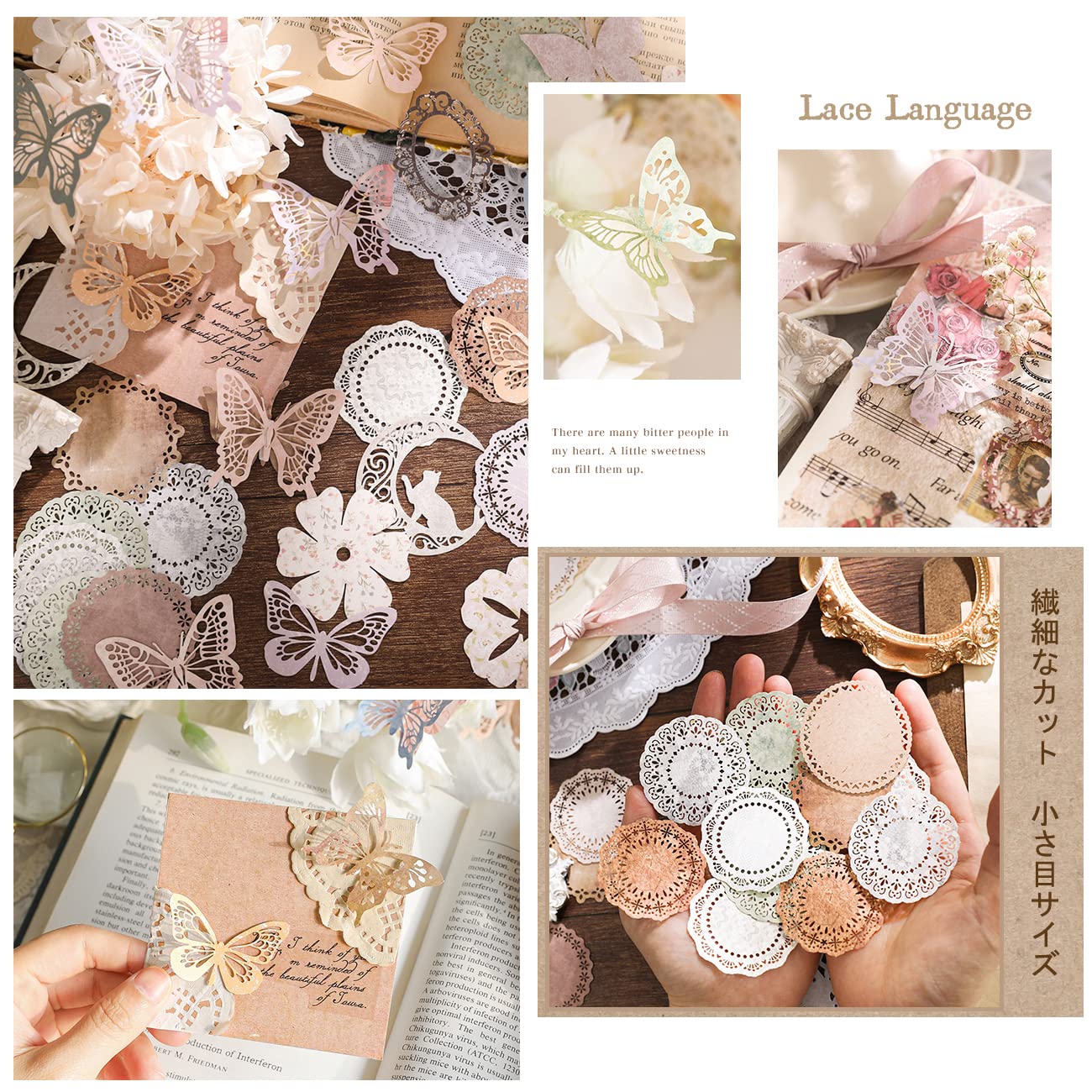 Amazon.co.jp: コラージュ 素材 詰め合わせ シール デザインペーパー