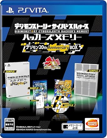 Amazon Com Psvita デジモンストーリー サイバースルゥース ハッカーズメモリー 初回限定生産版 デジモン th Anniversary Box 早期購入特典 Dlcが入手できるプロダクトコード付きマンガ喫茶 フーディエ 会員証同梱 Everything Else Amazon Com Psvita デジモンストーリー サイバースルゥース ハッカーズメモリー 初回限定生産版 デジモン th Anniversary Box 早期購入特典 Dlcが入手できるプロダクトコード付きマンガ喫茶 フーディエ 会員証同梱 Everything Else