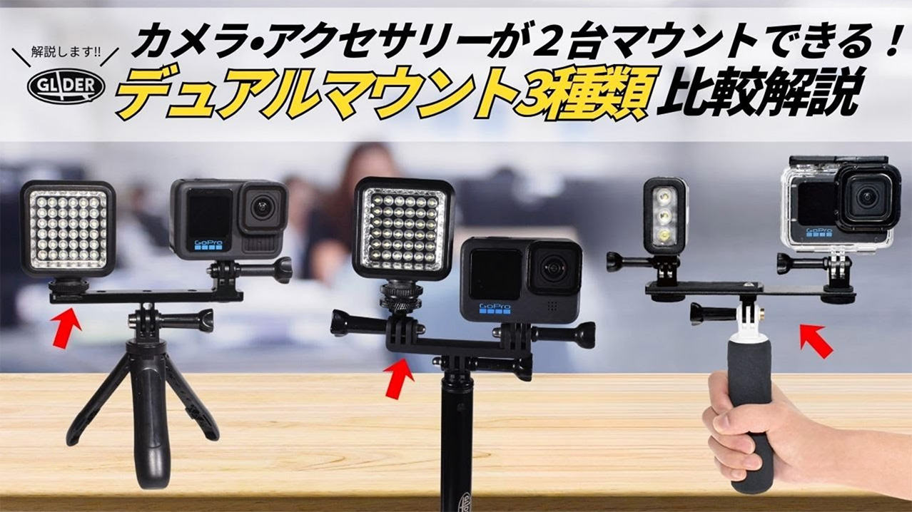 DJI OSMO MOBILE2 美品　GoPro用アダプター付けます! Amazon | OSMO Nano 360 Action 4 3 2 磁気マウント クイックリリース