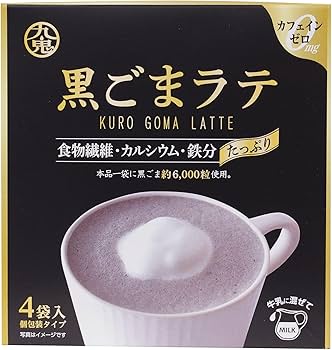 Healthy Beauty 黒ごまラテ味 約30食分　2セット Healthy Beauty 黒ごまラテ味 約30食分 2セット Healthy Beauty 黒ごまラテ