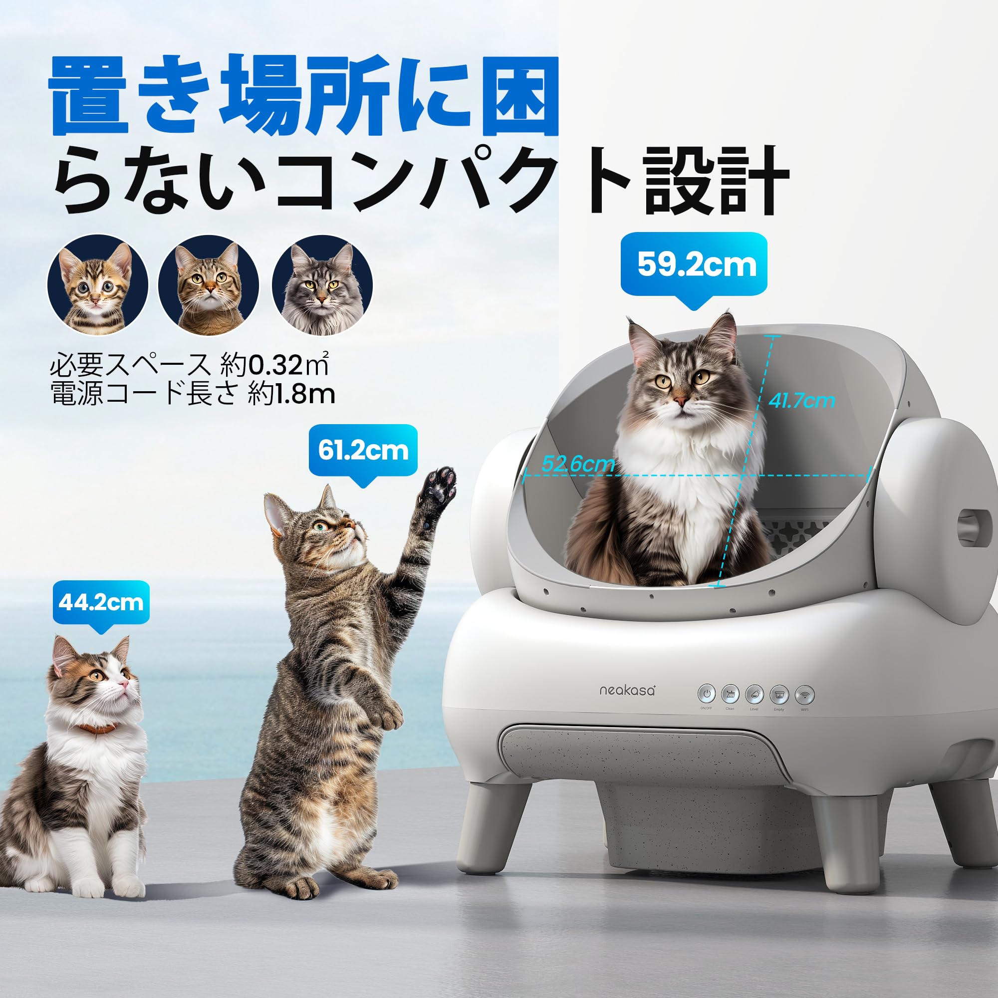 Amazon | Neakasa M1 Plus 自動猫トイレ 全自動 オープン設計 多頭飼い