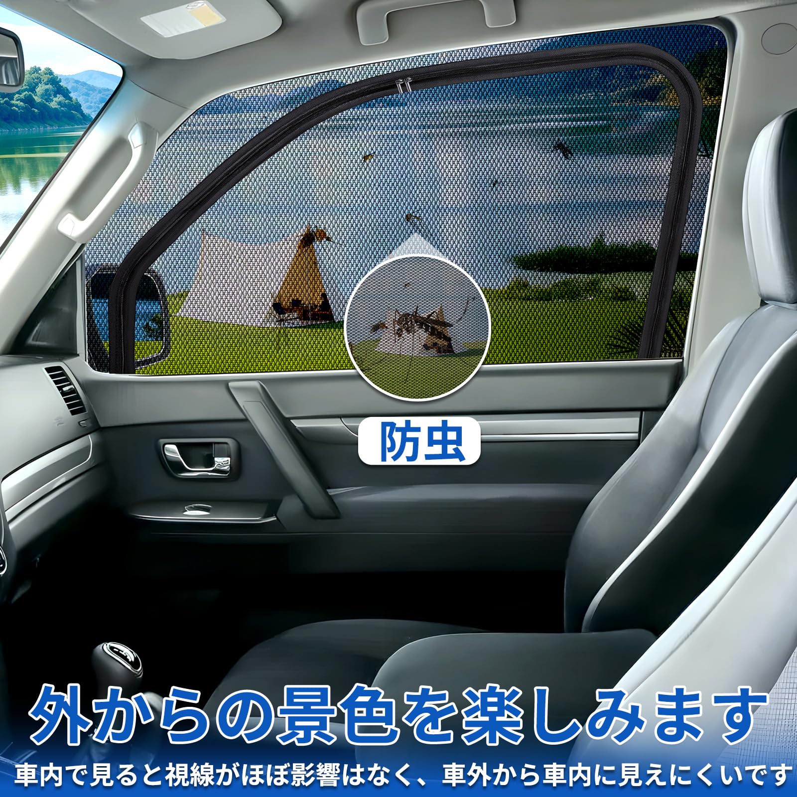 Amazon.co.jp: ZATOOTO ハイエース 200系専用車 サンシェード