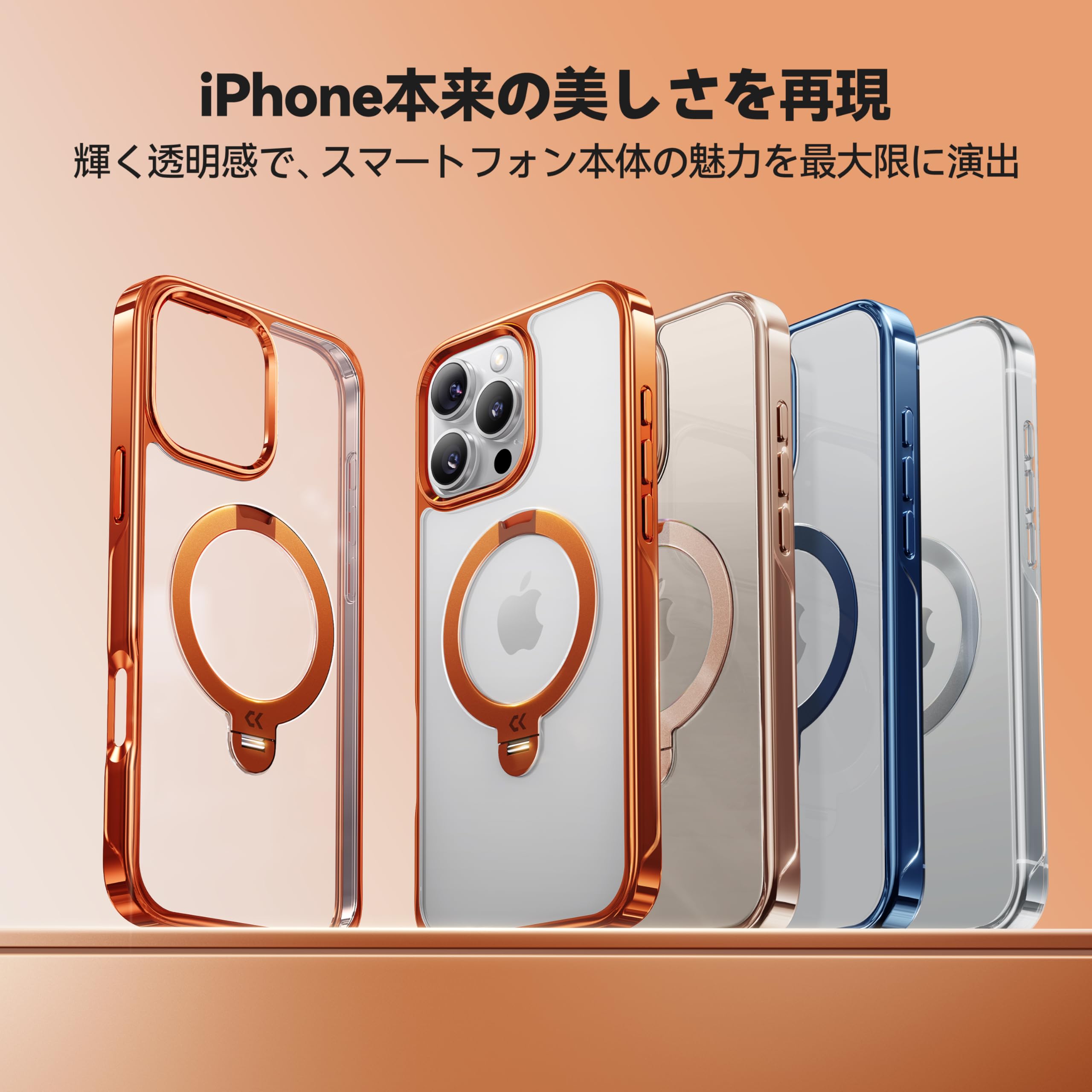 Amazon.co.jp: 【透き通る上質感・定点360°回転】CASEKOO iPhone 16
