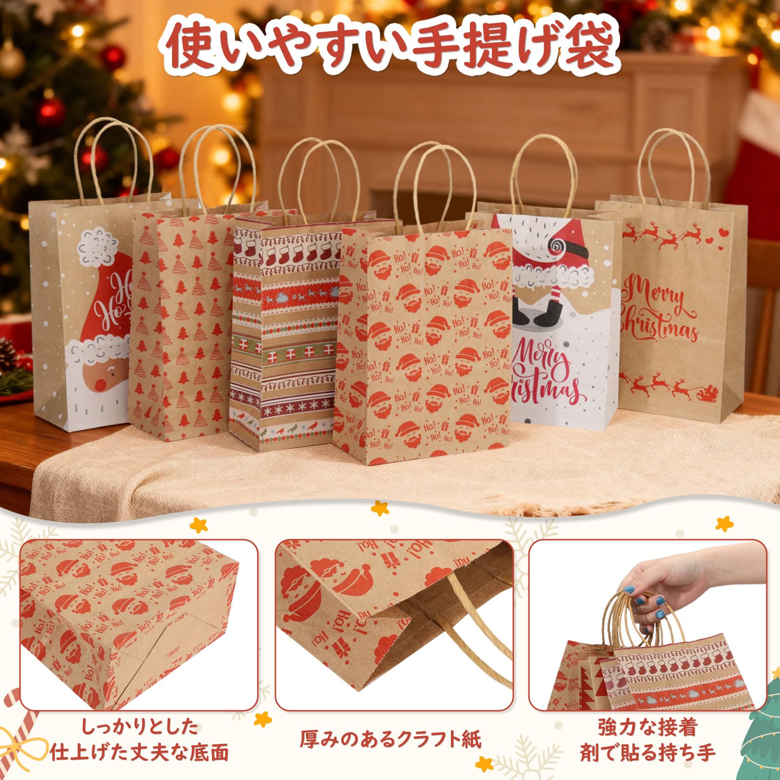 Amazon | LEMESO クリスマス 紙袋 12種 ラッピング 袋 手提げ袋 マチ