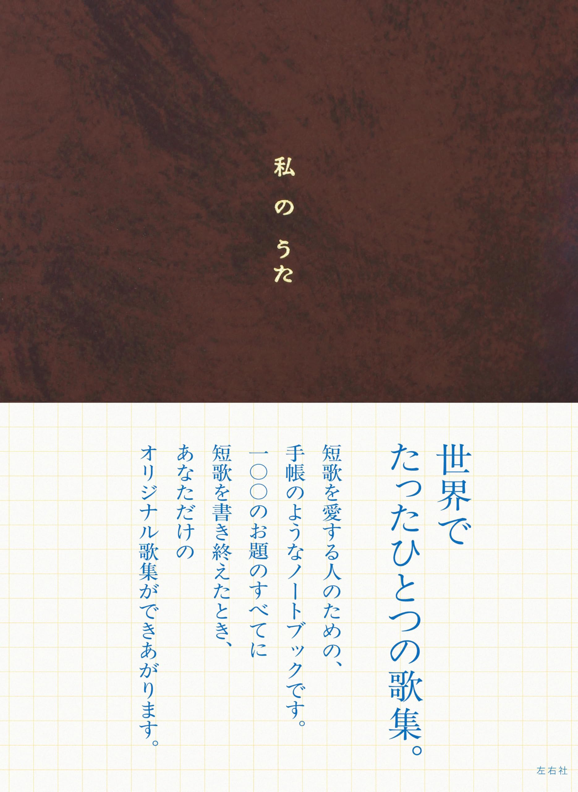 しちだ　読み書き名人　CD うたのテキスト 記憶力と感性を育む！七田式暗唱シリーズ | 七田式公式通販