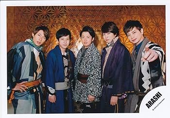嵐ARASHI 公式写真ソロ混合 嵐ARASHI 公式写真ソロ混合 ARASHI 嵐 相葉雅紀 フォトカード 惜しい