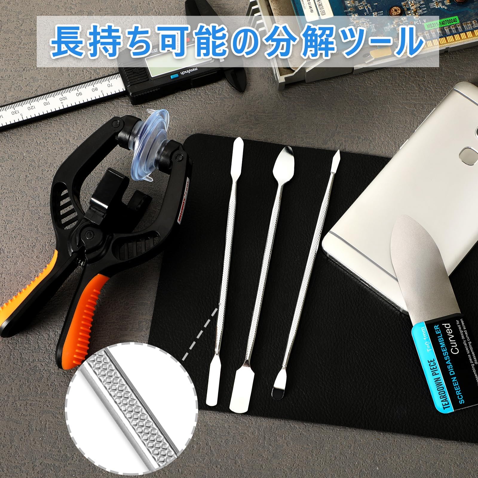 Amazon.co.jp: Neiang スパッジャー 金属 分解ツール ノートパソコン