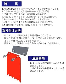 キク 低床用 泥除け Amazon | GORIX(ゴリックス)フェンダー 自転車 泥よけ 伸縮式