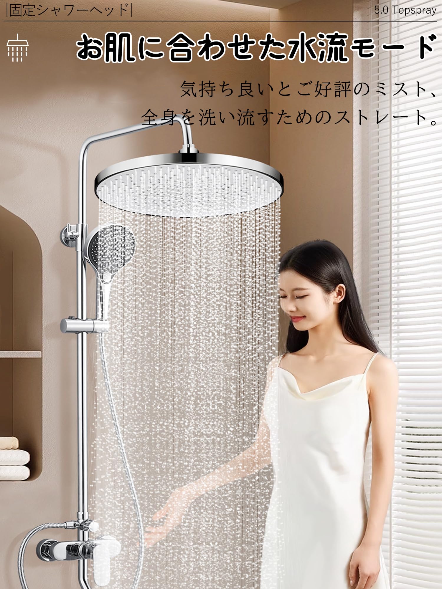 Amazon.co.jp: 超大直径円形シャワーヘッド 最強ブースト機能搭載 80