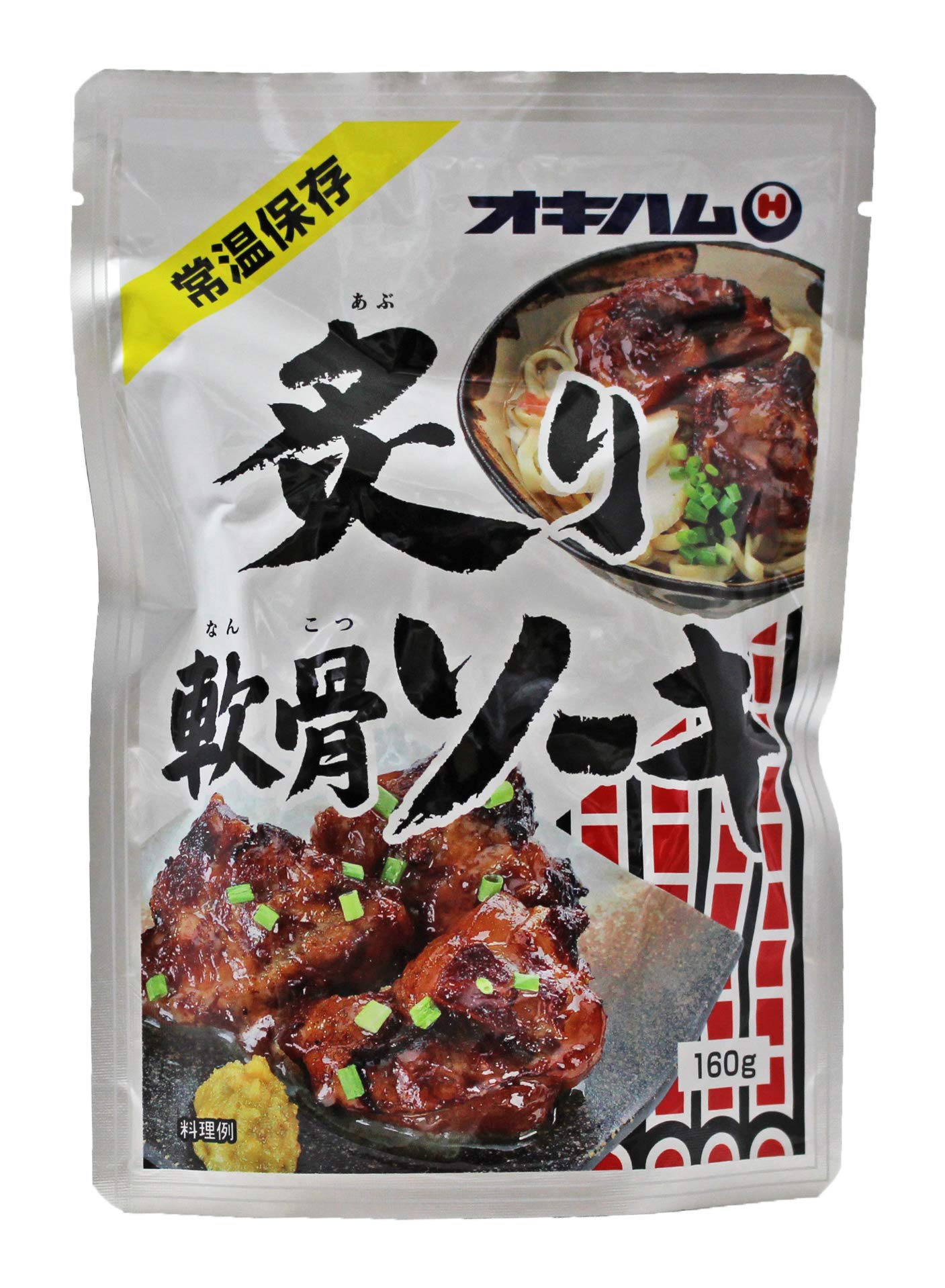 沖縄食の大百科　セット　1.2.3.4号　美品　沖縄野草 沖縄食の大百科 セット 1.2.3.4号 美品 沖縄野草