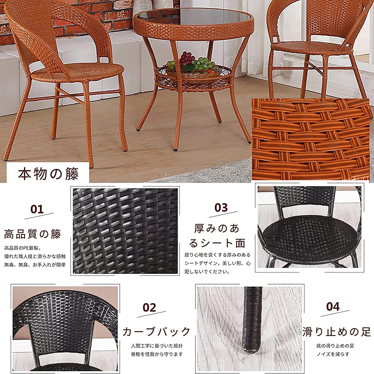 Amazon｜Hhpqlyy 丸テーブルセット ダイニングセット ラタン調 