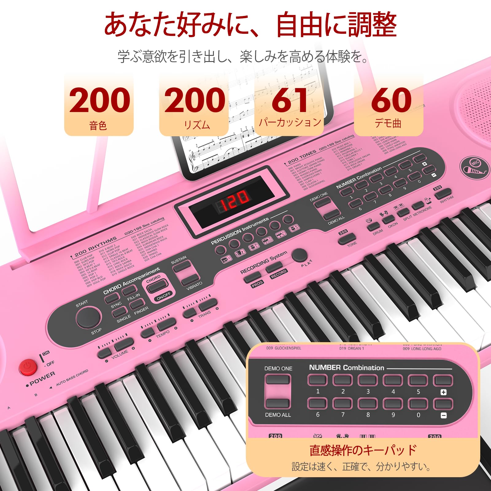Amazon.co.jp: 【初心者向けの日本語表記】電子ピアノ 61鍵盤