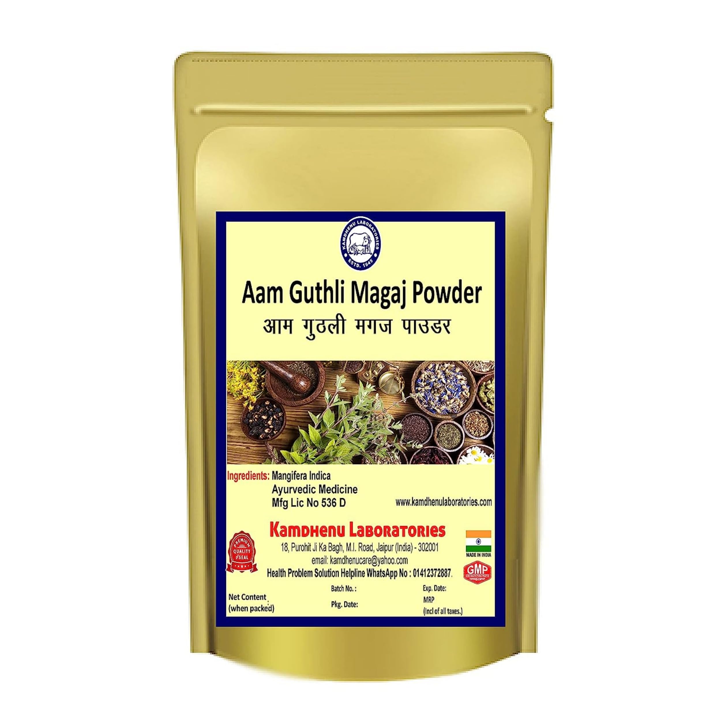 See full amazon price history chart for Kamdhenu Aam Guthli Magaj Powder | Mangifera Indica | Mango Seed Powder 250 grams | Mango Kernel Powder 250 gms Kamdhenu Aam Guthli Magaj Powder | Mangifera Indica | Mango Seed Powder 250 grams | Mango Kernel Powder 250 gms (B07YCC98CV) Amazon Price History, Amazon Price Tracker