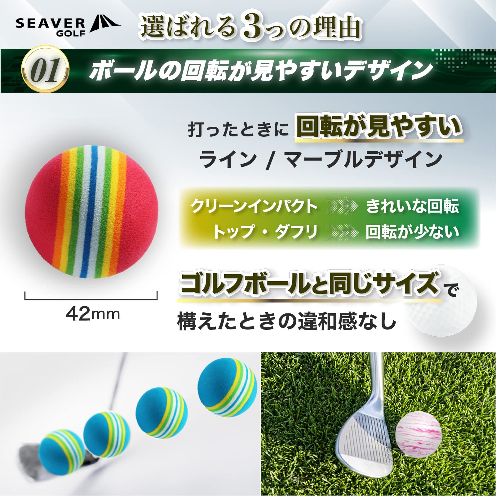 Amazon | ゴルフ練習ボール イエロー 20個 SEAVER GOLF | SEAVER