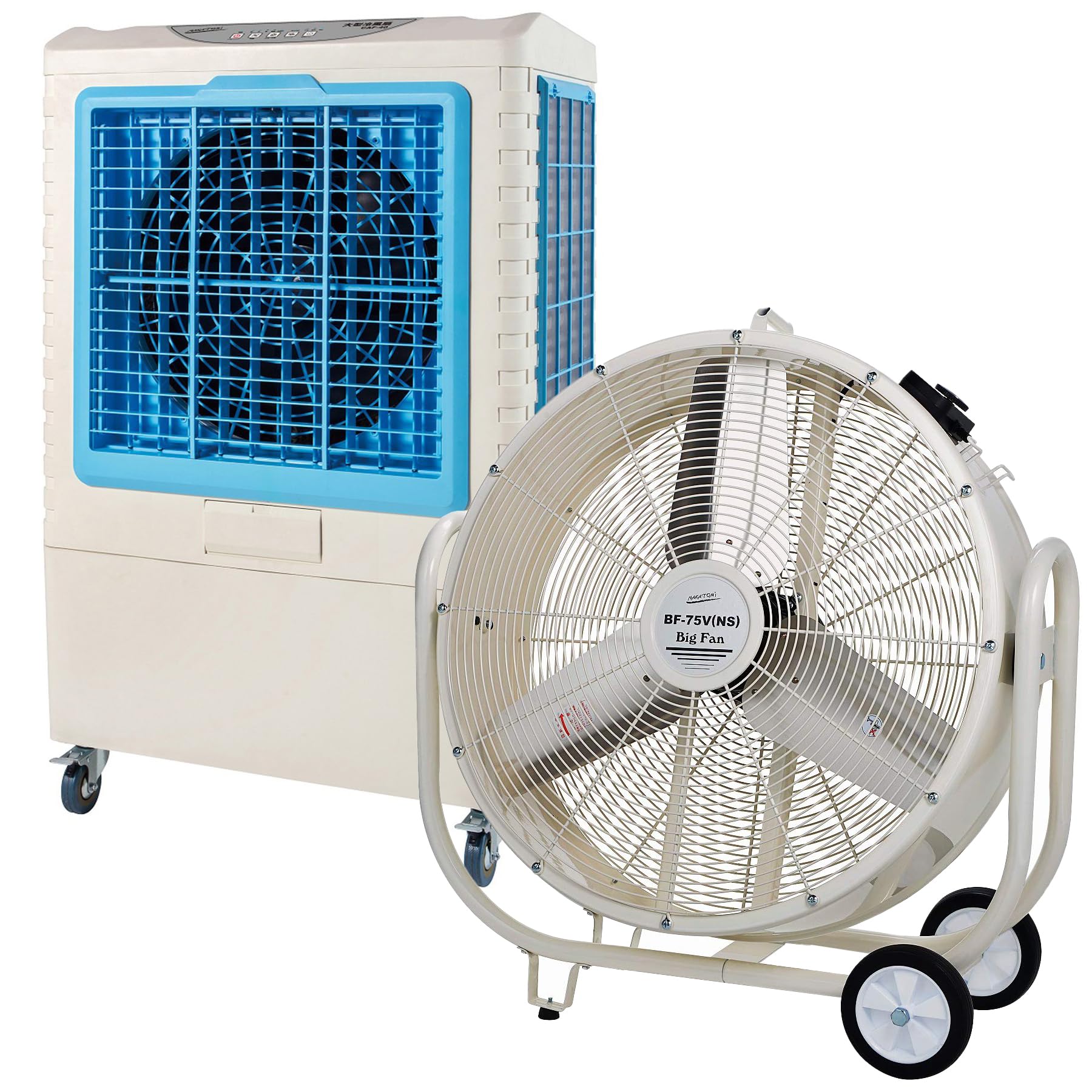 ナカトミ NAKATOMI 大型冷風扇 CAF-40 【新品未使用】 Amazon.co.jp: 【工事不要】ナカトミ(NAKATOMI) 大型冷風扇 業務用冷