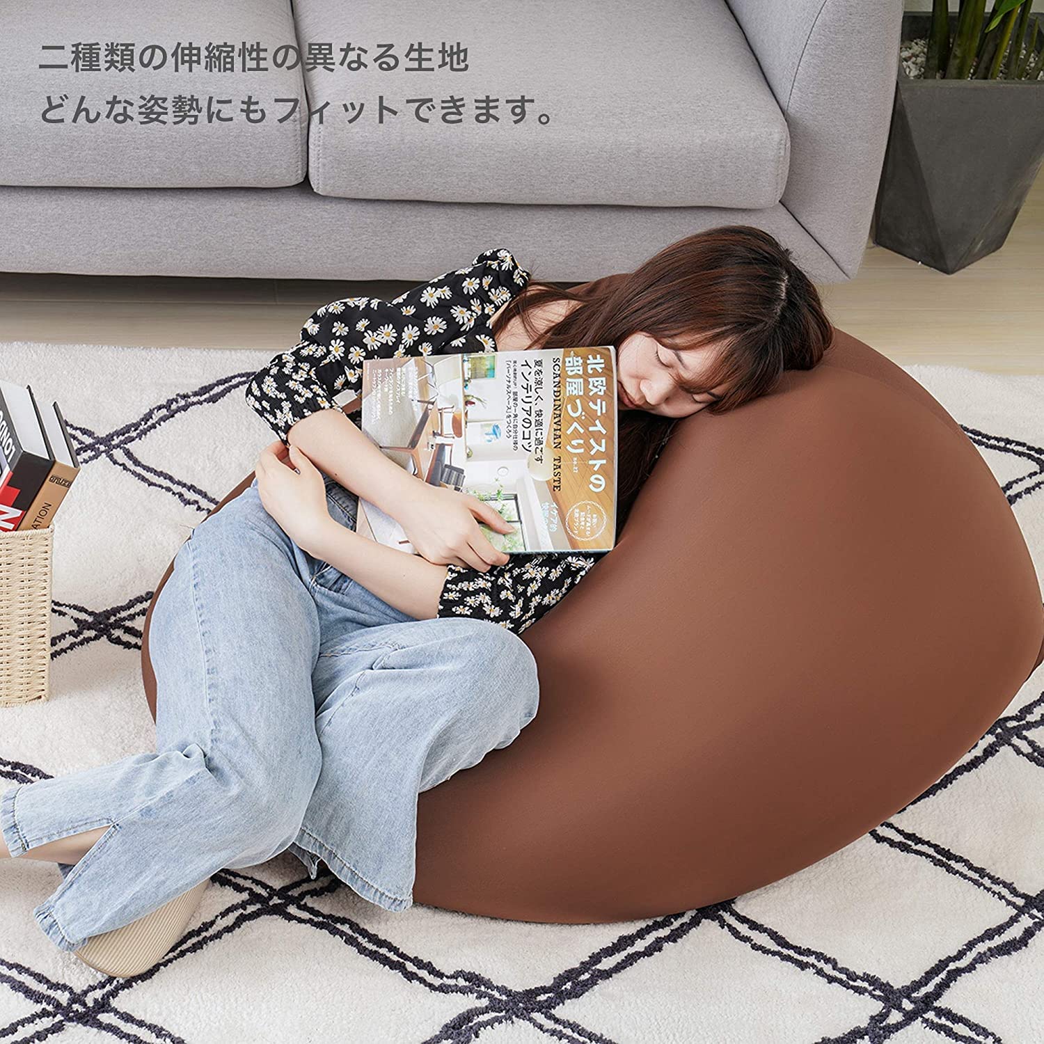 Amazon.co.jp: RECYCO ビーズクッションカバー ビーズソファーカバー