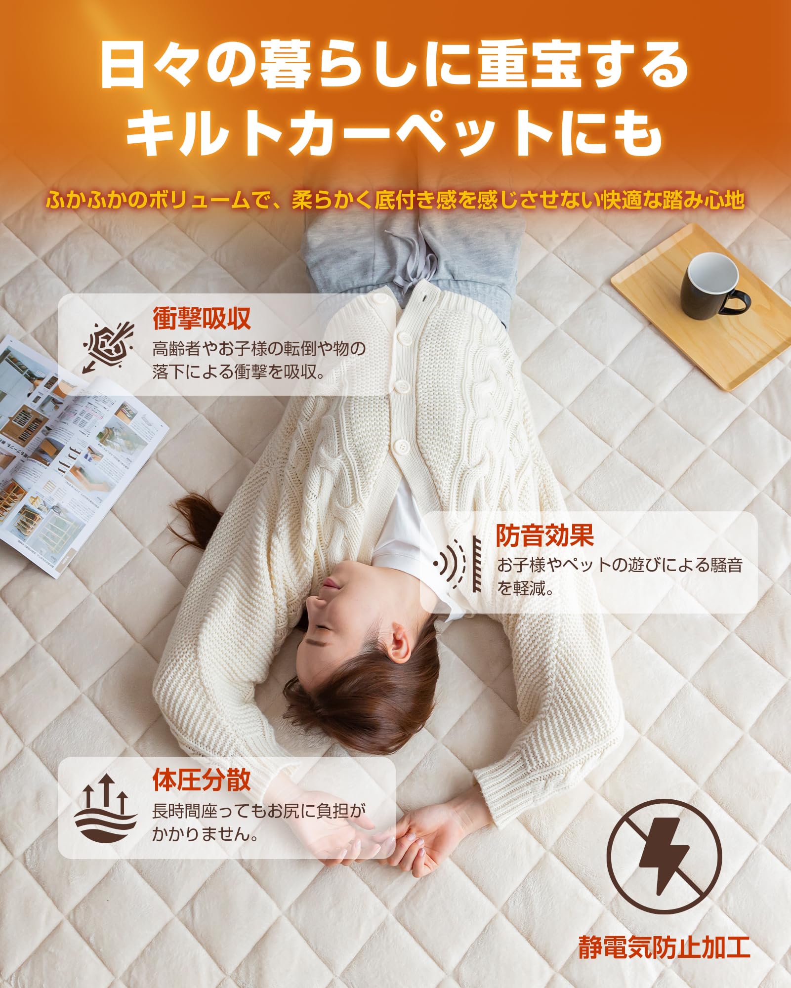 Amazon｜Colorsroom こたつ敷き布団 ラグ 2畳 【四層構造×吸湿発熱綿