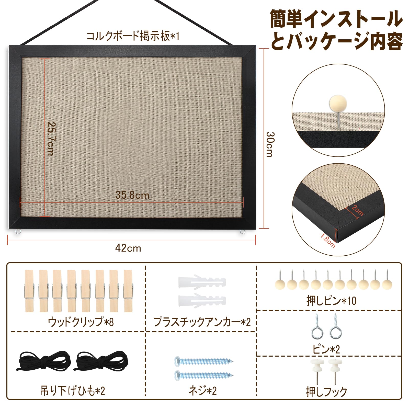 Amazon | MITUKE コルクボード 壁掛け掲示板 ファブリック DIY 42*30