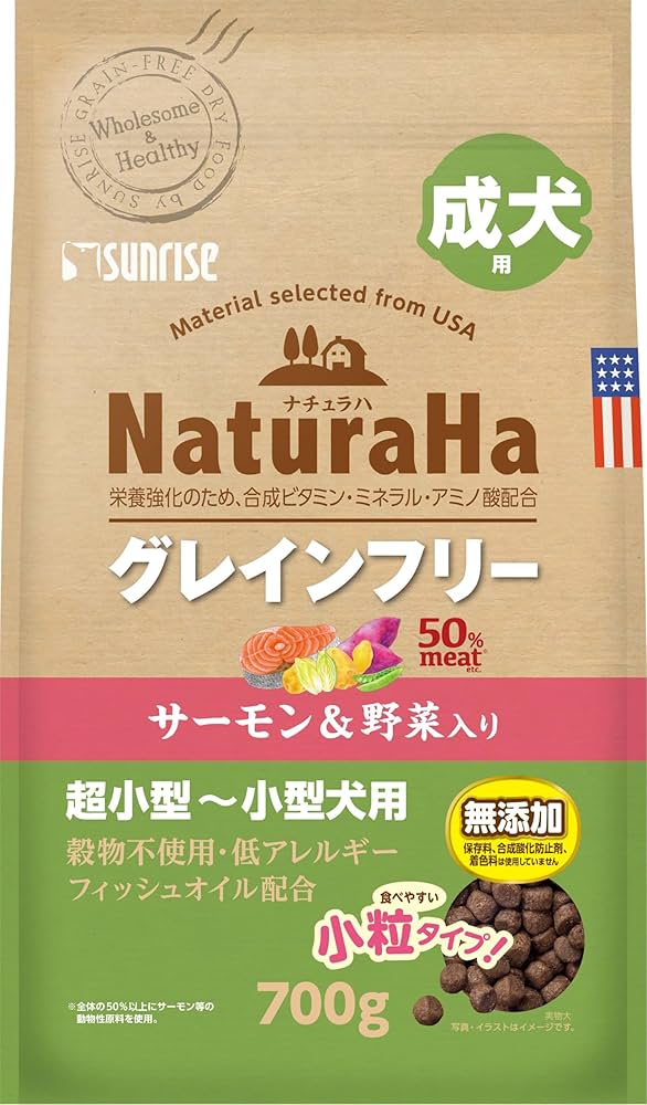 NaturaHa グレインフリーサーモン 700g×8袋（賞味期限2026.8） Amazon.co.jp: サンライズ ナチュラハ グレインフリー