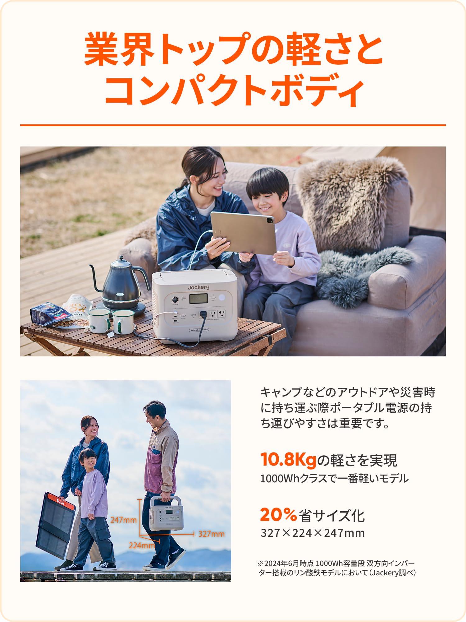 Amazon.co.jp: Jackery Solar Generator 1000 New 1070Wh ポータブル 