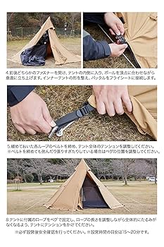 WAQ Alpha TC/FT ファミリー用テント 4-5人用  TIPIテント WAQ（アウトドア） WAQ Alpha TC/FT アルファ TCテント waq