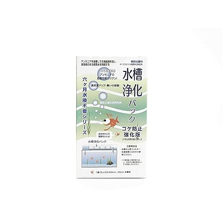 Amazon ６カ月水替え不要 水槽浄化パック苔防止強化版 水槽浄化パック 水質テスト 管理用品 通販