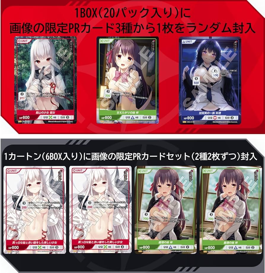 Amazon.co.jp: TCG 廃村少女 DIVINE CROSS 20パック入りBOX : おもちゃ