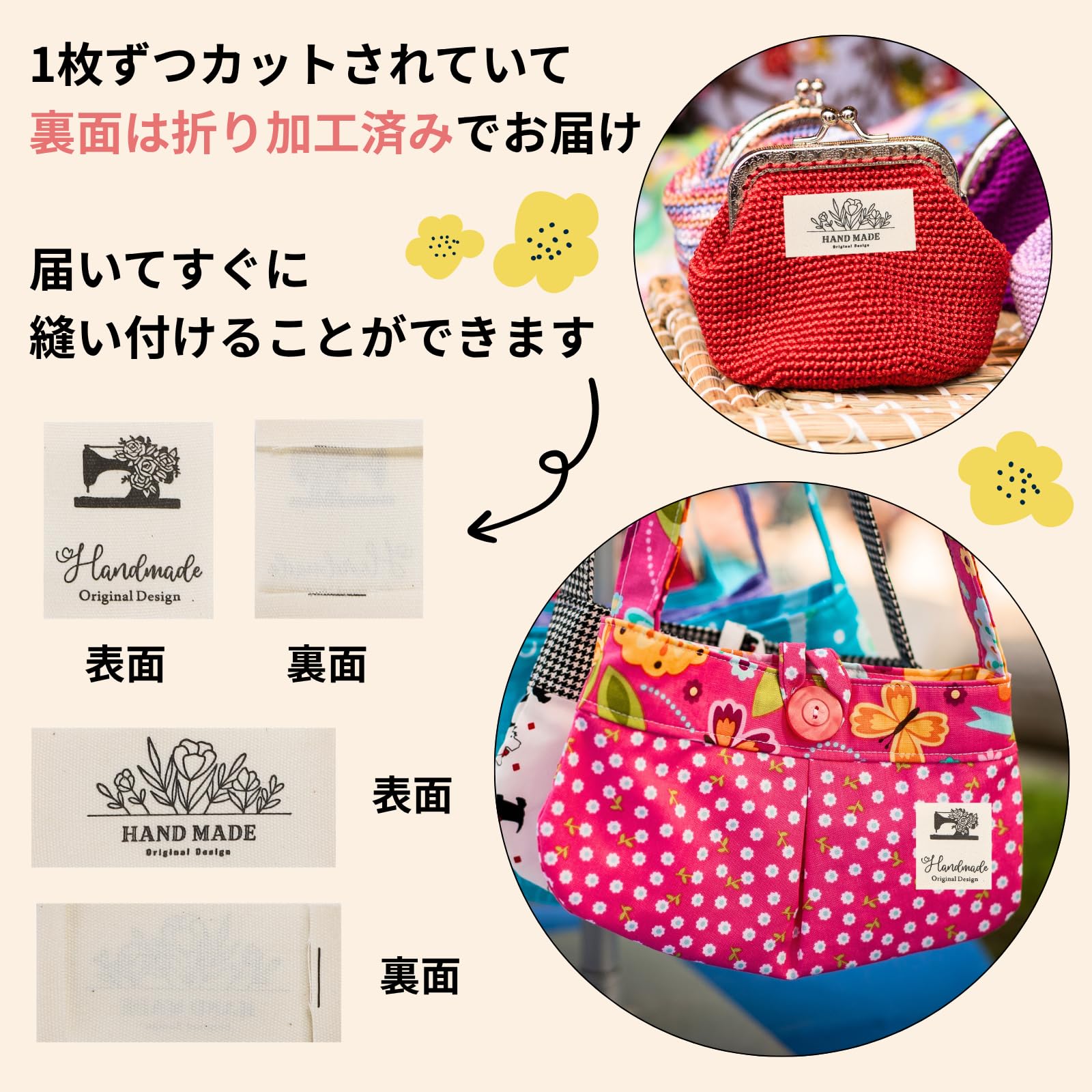 Amazon | Studio Curtain ハンドメイド布タグ 100枚セット（10種×10枚