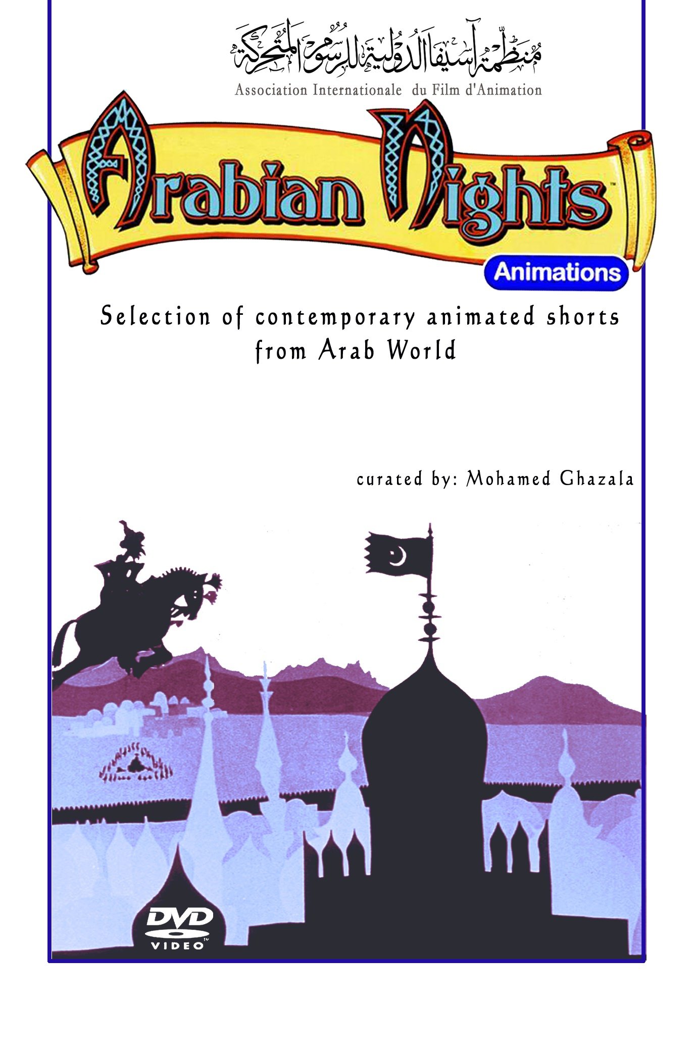 Arabian Animation comblez les lacunes de l'histoire du cinéma avec ce livre