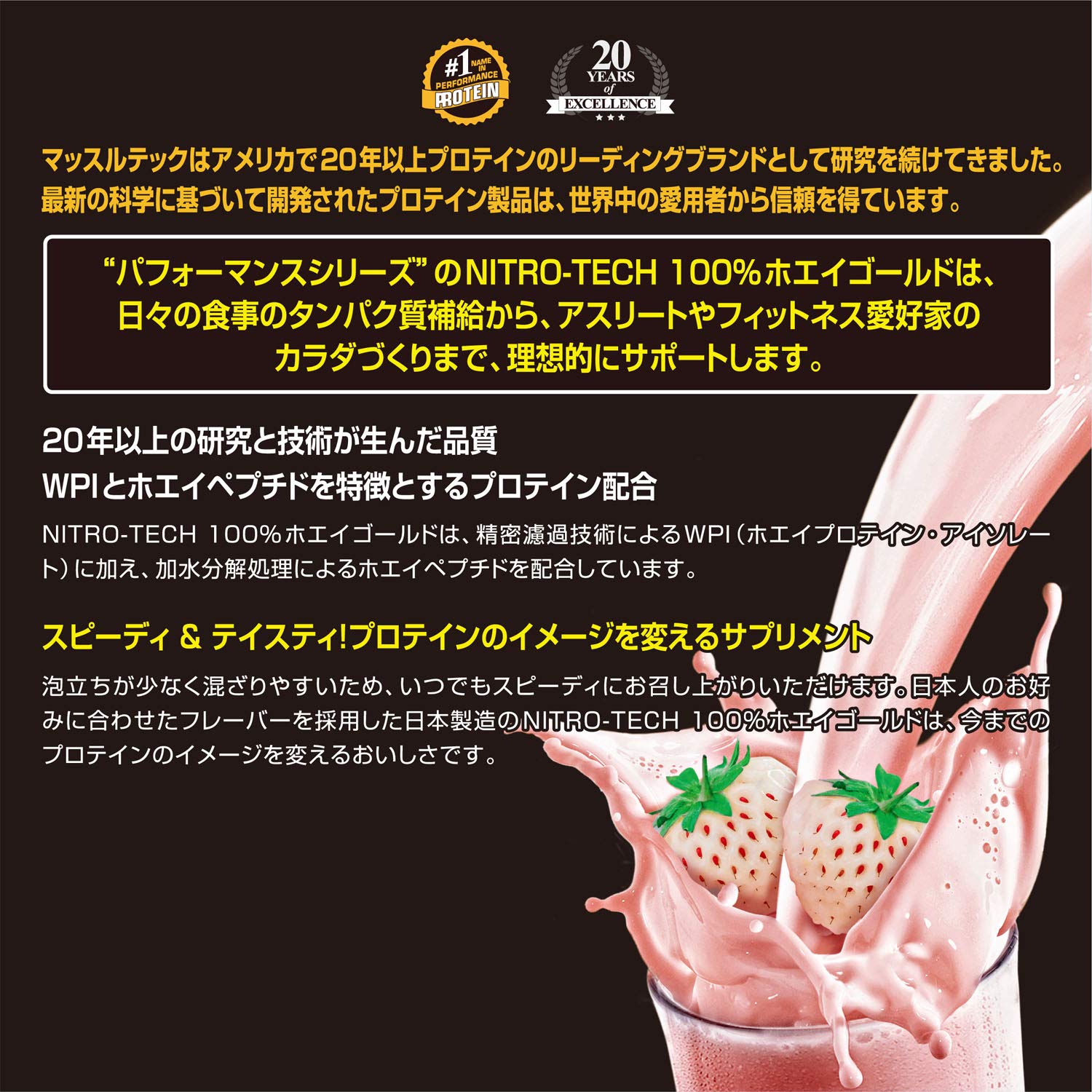 Amazon | MuscleTech MUSCLETECH NITROTECH 100% WHEY GOLD 1 Amazon | MuscleTech MUSCLETECH NITROTECH 100% WHEY GOLD 1