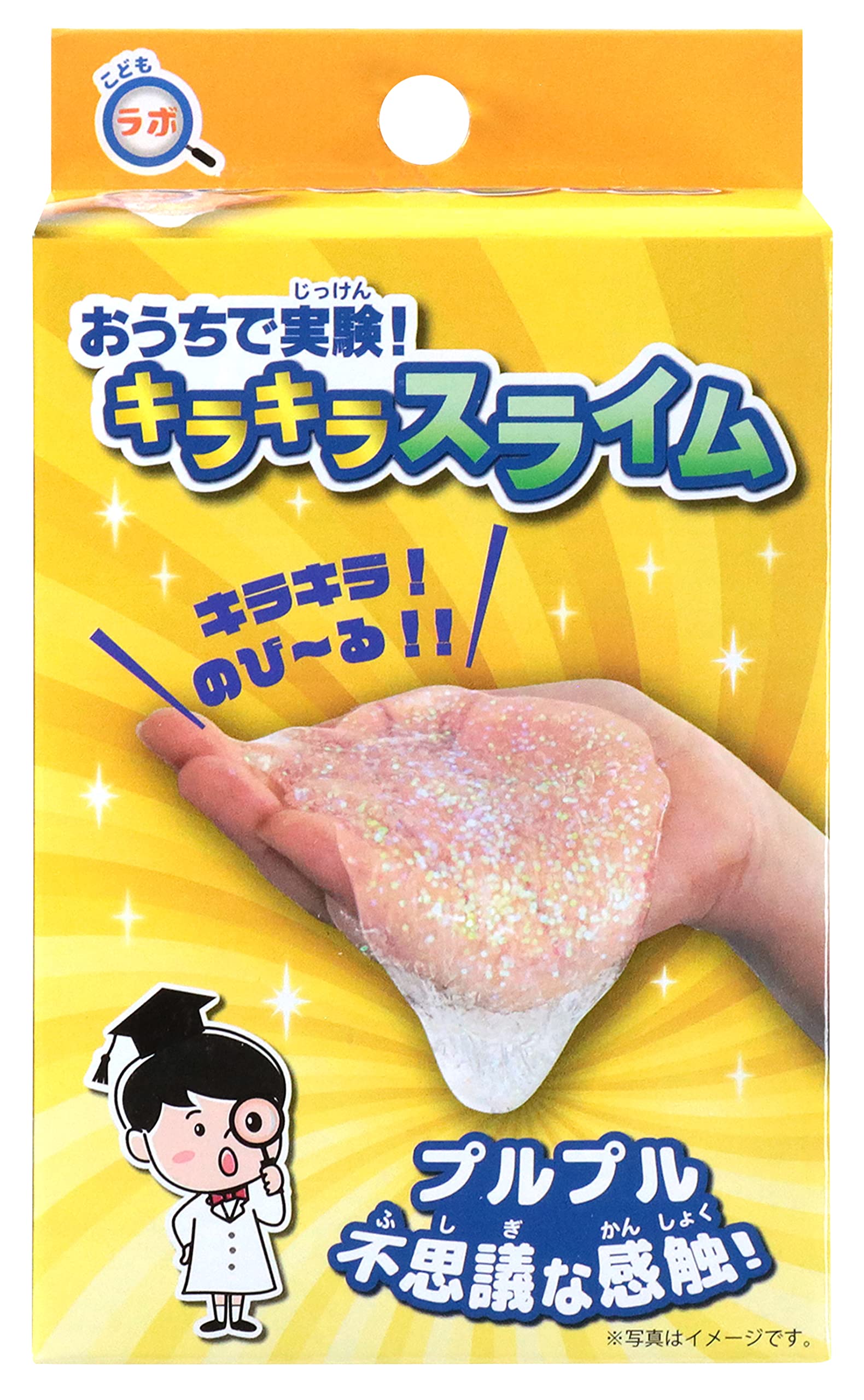 Amazon | 池田工業社 こどもラボ おうちで実験! キラキラスライム