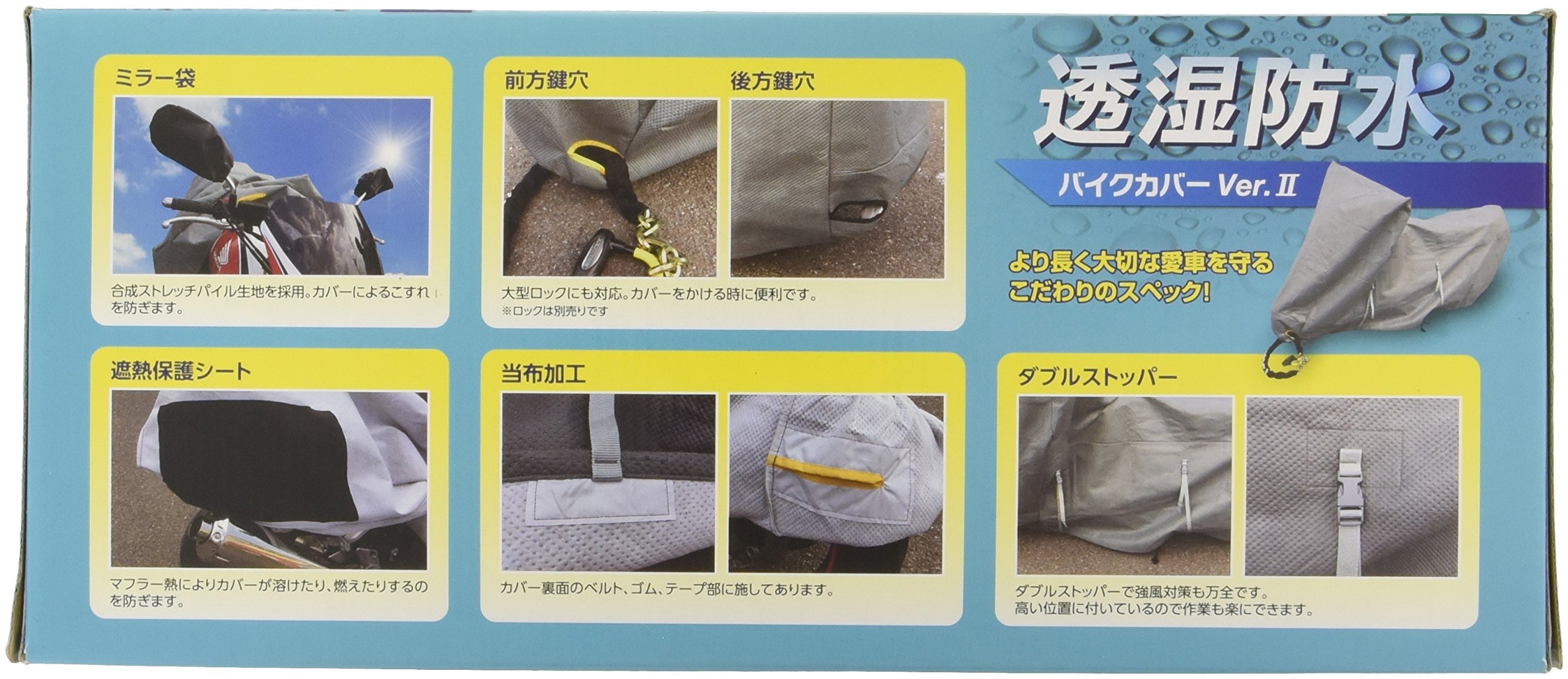 Amazon | [平山産業] 透湿防水バイクカバーVer2 グレー M 706090